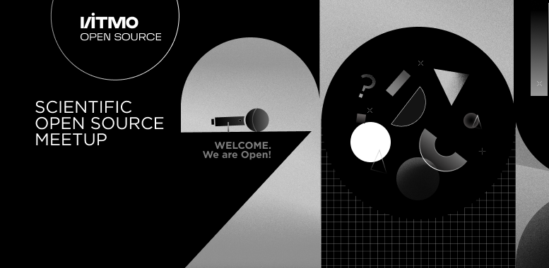 UPD: Scientific Open Source Meetup №8